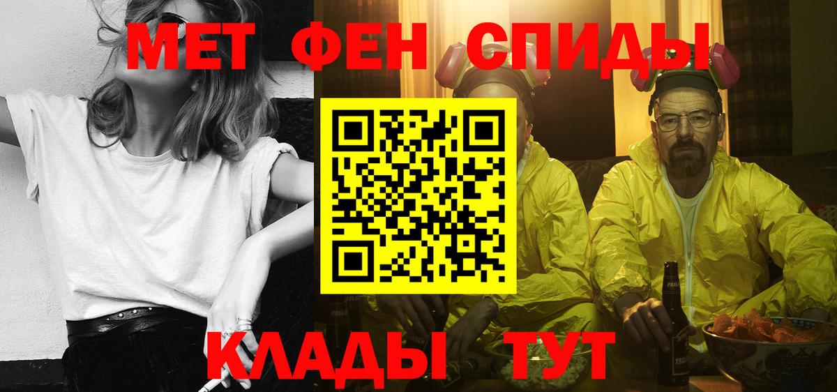 Amphetamine  Вход с VPN  Клинцы  АМФ 97% 