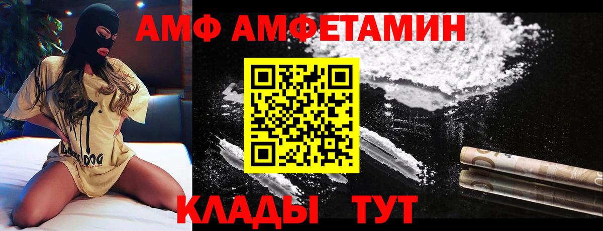 Амфетамин 98% Клинцы