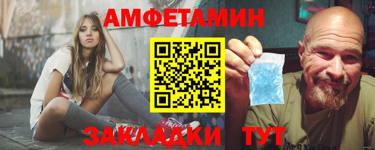 ГАШ  Марихуана  Клинцы  А ПВП СОЛЬ кристаллы  Мефедрон  НБОМе  МЕФ   ЭКСТАЗИ  Вход с VPN 