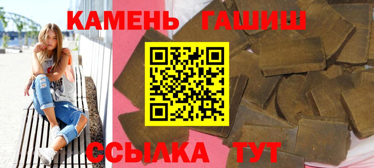 Клинцы  Гашиш гашик  Гашиш индика сатива  Вход с VPN 