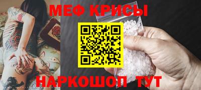 прущий лед Бийск