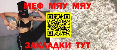 метамфетамин Беслан