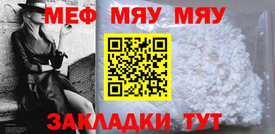 метамфетамин Беслан