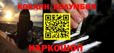 прущий лед Бийск
