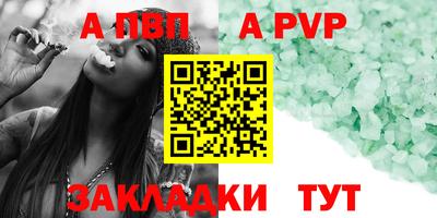 метамфетамин Беслан
