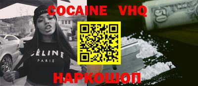 метамфетамин Беслан