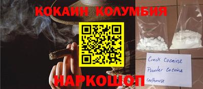 метамфетамин Беслан