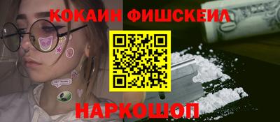 прущий лед Бийск