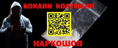 ПСИЛОЦИБИНОВЫЕ ГРИБЫ Берёзовский
