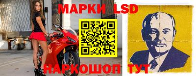 метамфетамин Беслан
