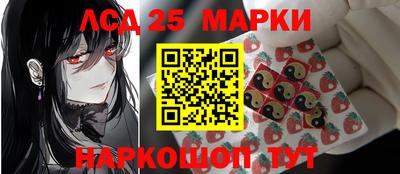 прущий лед Бийск