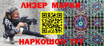 ПСИЛОЦИБИНОВЫЕ ГРИБЫ Берёзовский