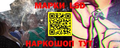 прущий лед Бийск