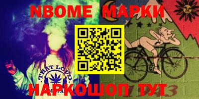 прущий лед Бийск