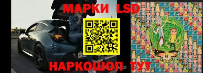 метамфетамин Беслан