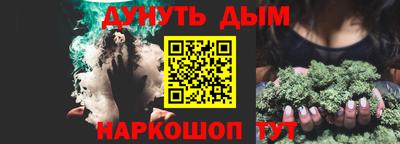 прущий лед Бийск