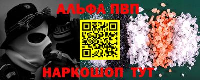 метамфетамин Беслан
