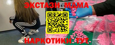 метамфетамин Беслан