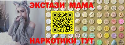 прущий лед Бийск