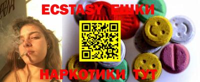 прущий лед Бийск