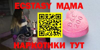 ПСИЛОЦИБИНОВЫЕ ГРИБЫ Берёзовский