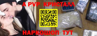 метамфетамин Беслан