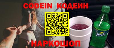 метамфетамин Беслан