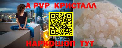 метамфетамин Беслан