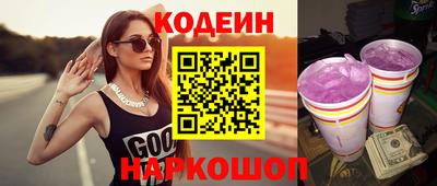 прущий лед Бийск