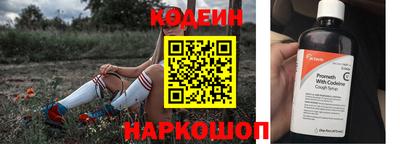 метамфетамин Беслан