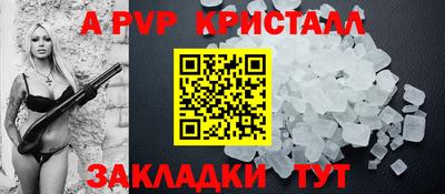 прущий лед Бийск