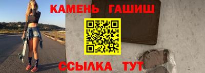 прущий лед Бийск