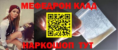 прущий лед Бийск