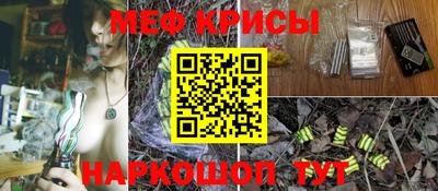 метамфетамин Беслан