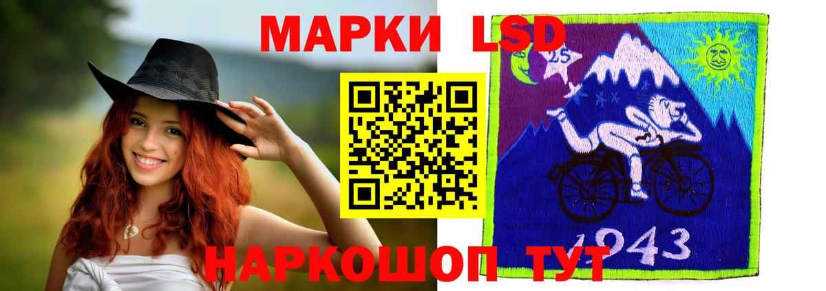 Лсд 25 экстази кислота  Лсд 25 экстази кислота  Вход с VPN  ЛСД экстази  мега маркетплейс  Клинцы 