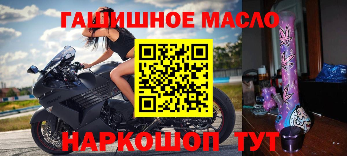 ТГК Wax Клинцы