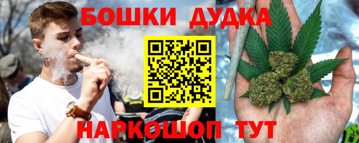 Шишки марихуана Amnesia  Бошки марихуана план  Вход с VPN  Каннабис AK-47  Клинцы 